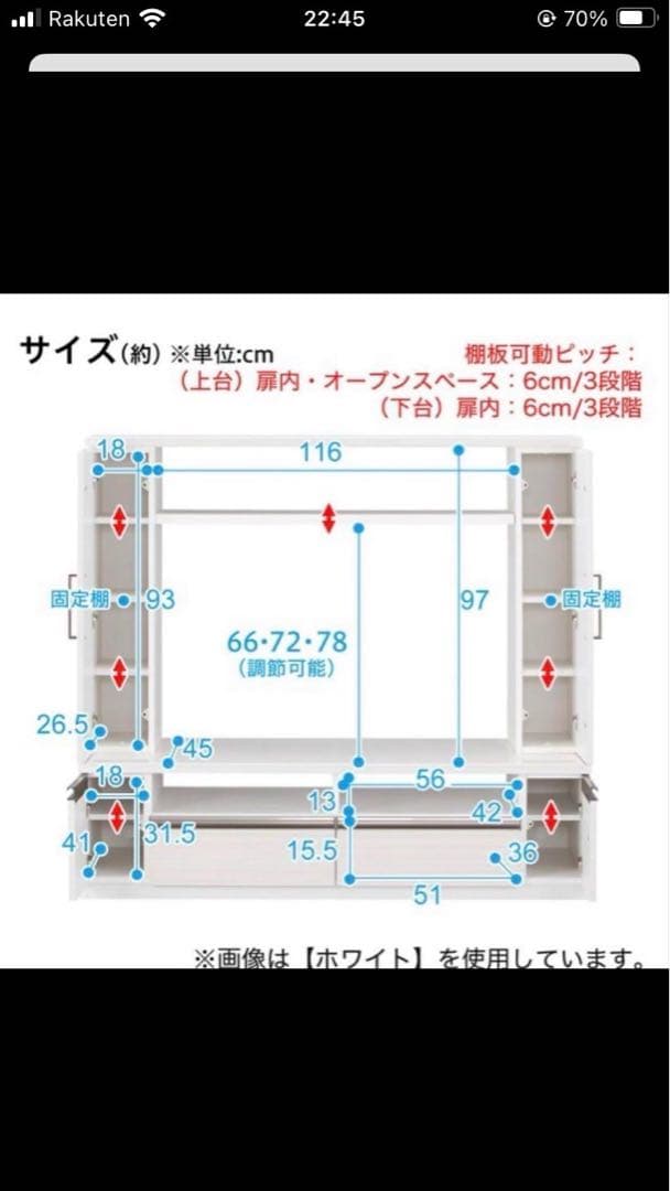 ニトリ テレビボード フレージュ 160TV DBR
