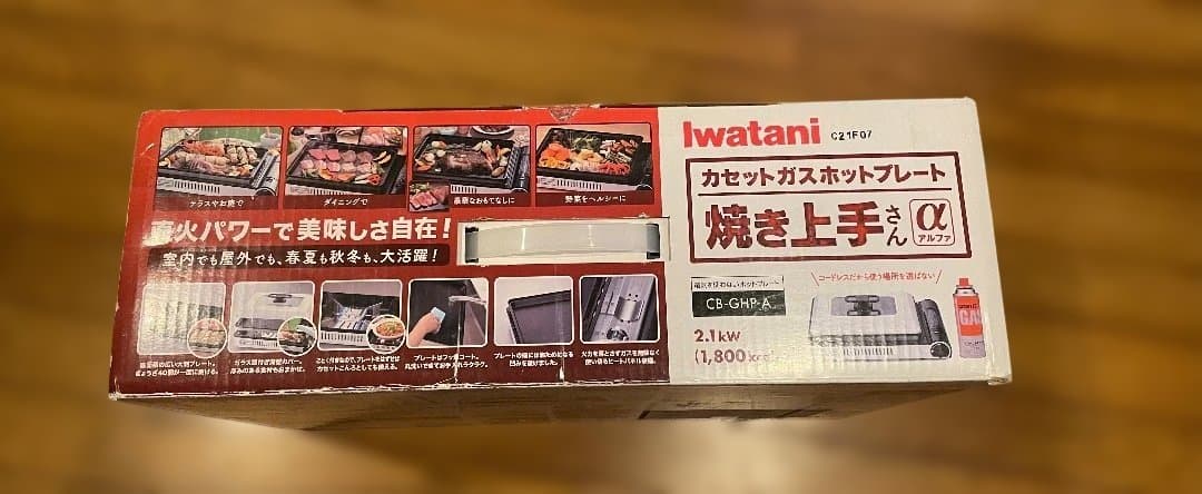 【未使用】IwatanI カセットガス ホットプレート CB-GHP-A