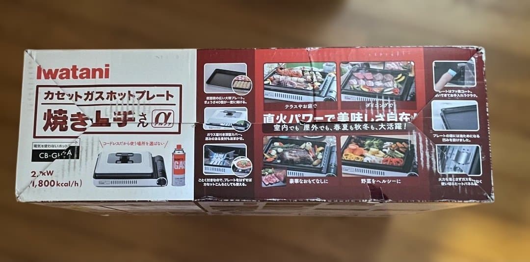 【未使用】IwatanI カセットガス ホットプレート CB-GHP-A