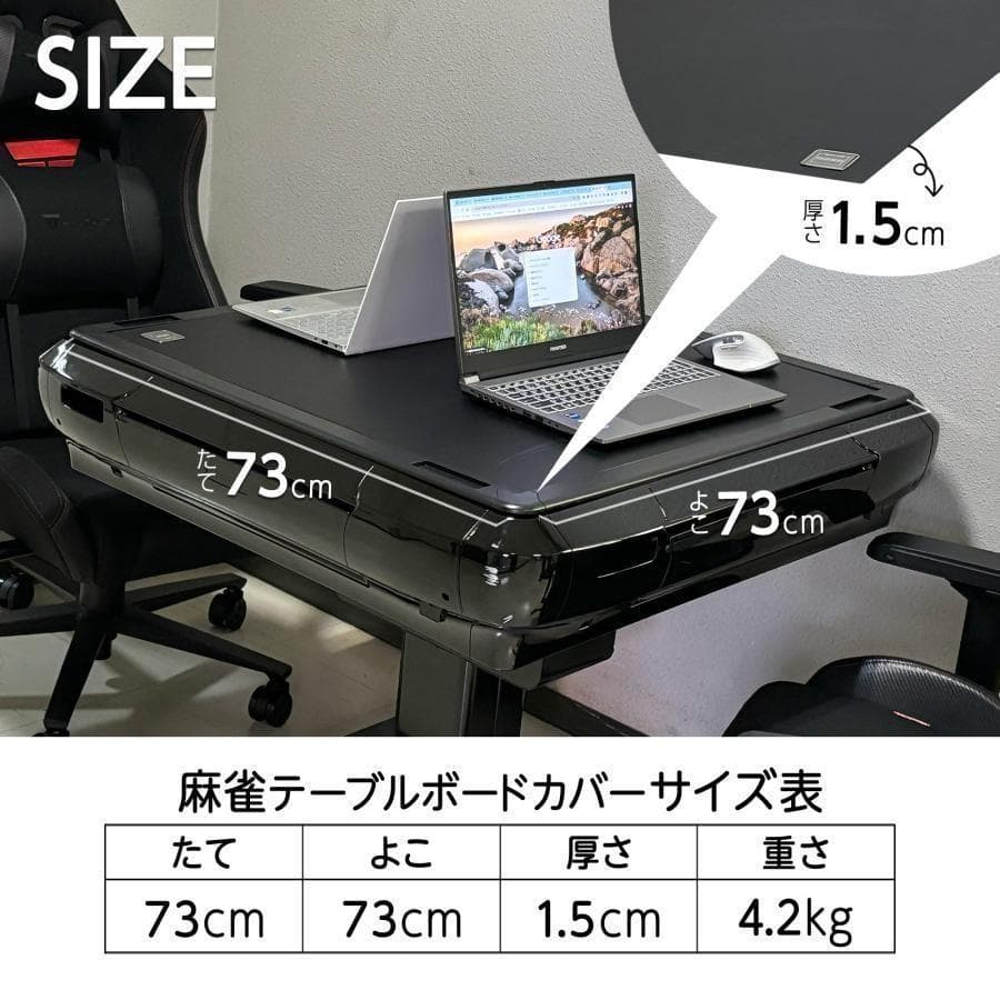 新品＊全自動麻雀卓＋テーブルボード付点数表示 折りたたみガラス脚R2613