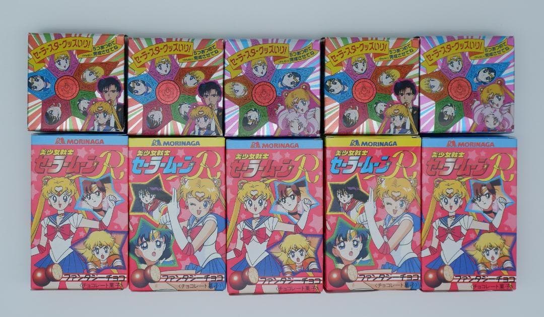 セーラームーン　食玩当時物　ファンタジーチョコ 5個セット