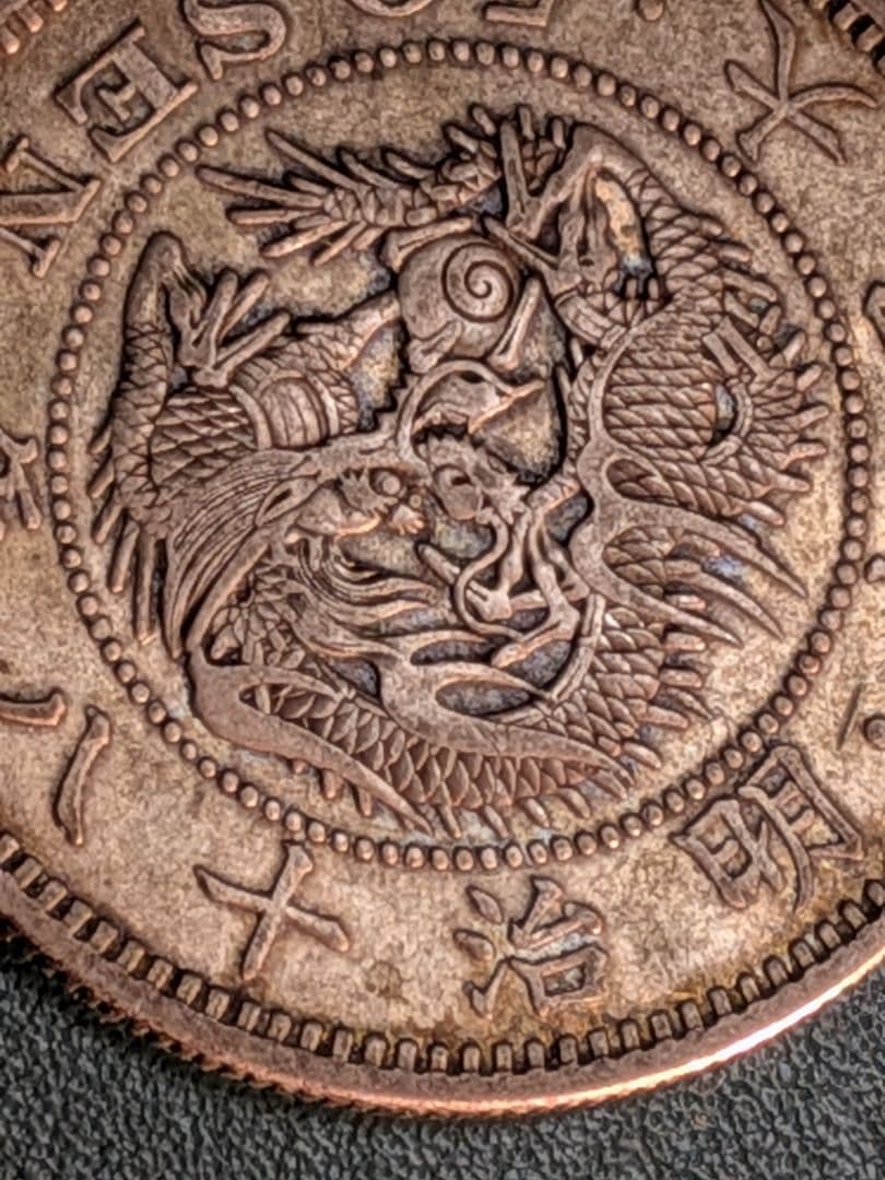 【特年】竜50銭銀貨　明治18年!!