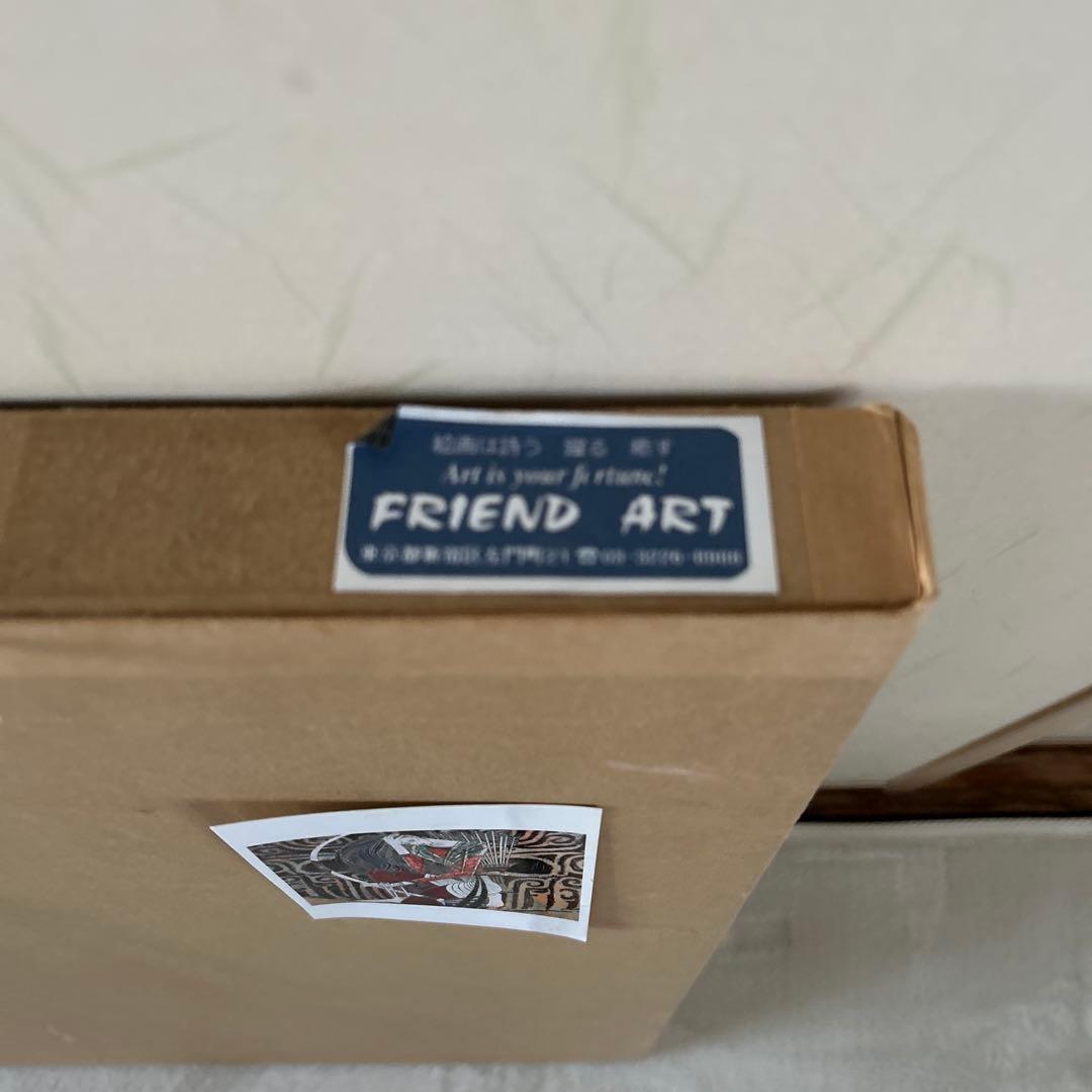 美品★レアPP版★ ティンシャオカン（丁紹光）シルクスクリーン アイズオブプレイ