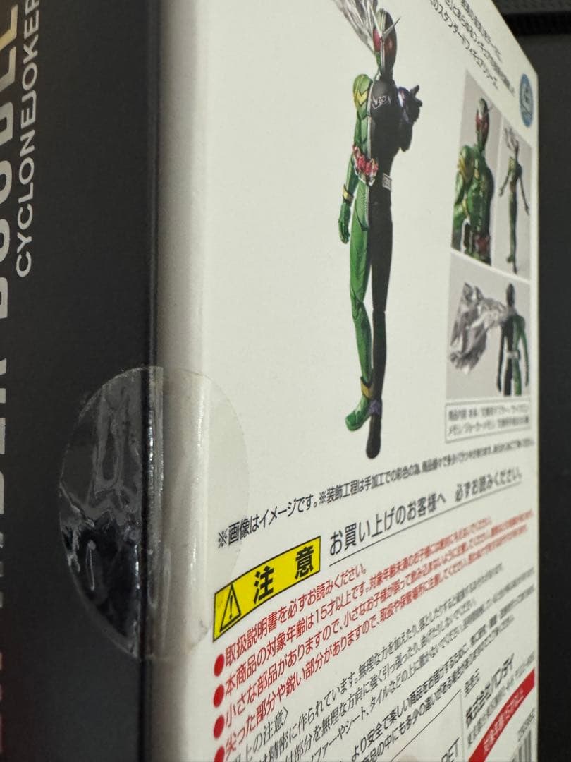 仮面ライダーW 真骨彫