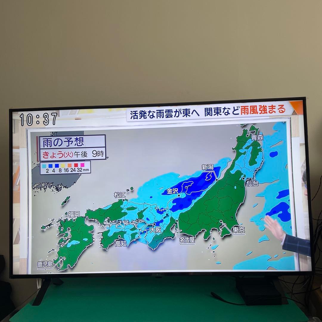 LG 50V 4K大画面 液晶テレビ 2022年購入　リモコン付き