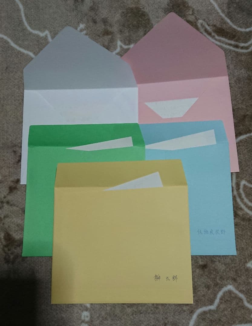 テニスの王子様　ホワイトデーメッセージレター　非売品　美品　9通　まとめ売り