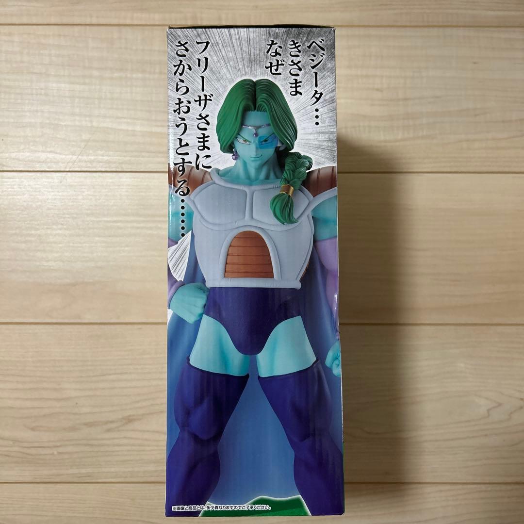 一番くじ　ドラゴンボール B賞　ザーボン　フィギュア　恐怖　フリーザ軍
