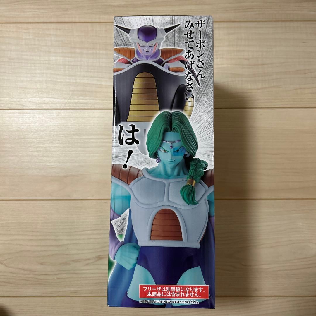 一番くじ　ドラゴンボール B賞　ザーボン　フィギュア　恐怖　フリーザ軍