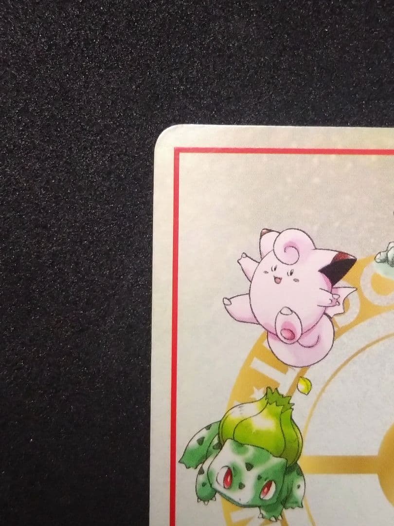 a*i様 オーヤマのピカチュウ ポケモンカード