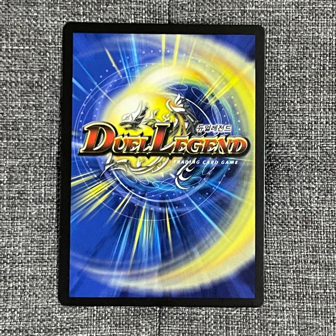 デュエマ 光器ペトローバ 韓国語 ワンオーナー