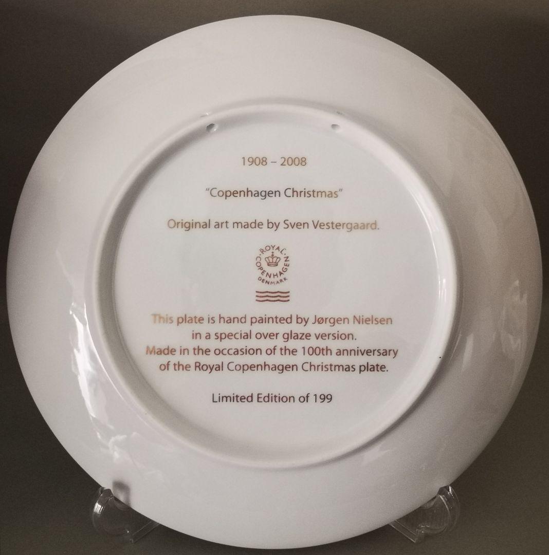 【世界限定199枚】RC イヤープレート100周年記念　スペシャルプレート