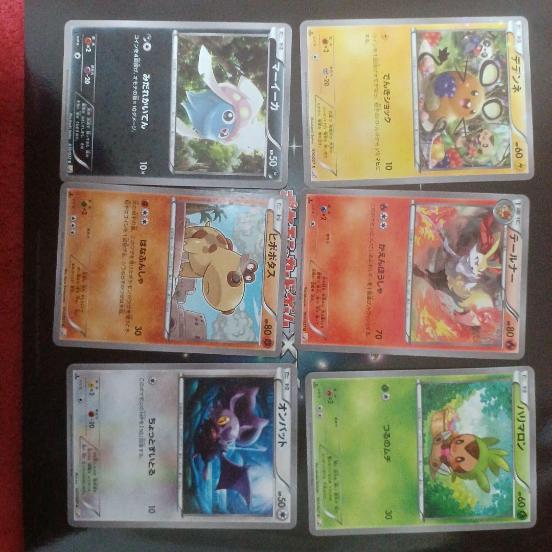 ポケモンカードゲーム 伝説キラコレクション　ファイルセット　映画特典フーパ付