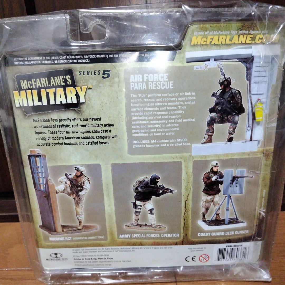 希少新品 マクファーレン エアフォース パラレスキューフィギュア