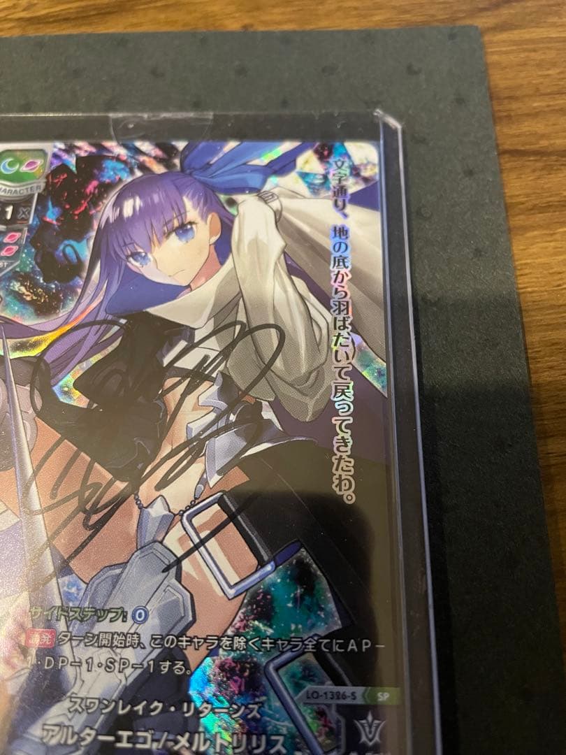 リセ　lycee fgoメルトリリス　直筆サイン