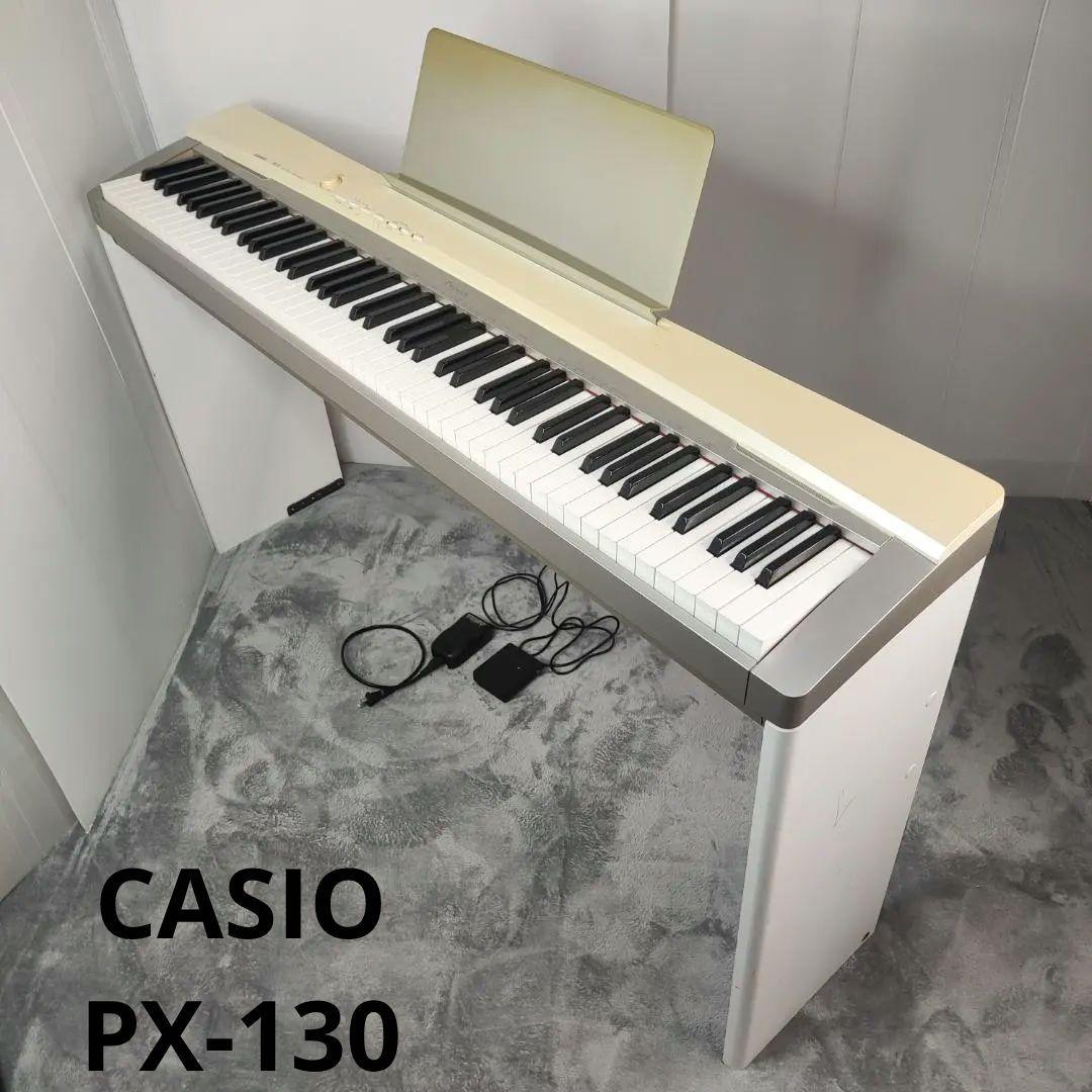 電子ピアノ CASIO Privia PX-130 88鍵