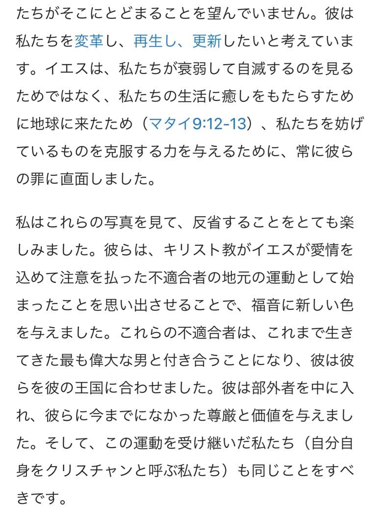 デビッド・ラシャペル　David LaChapelle パネル張り　アート