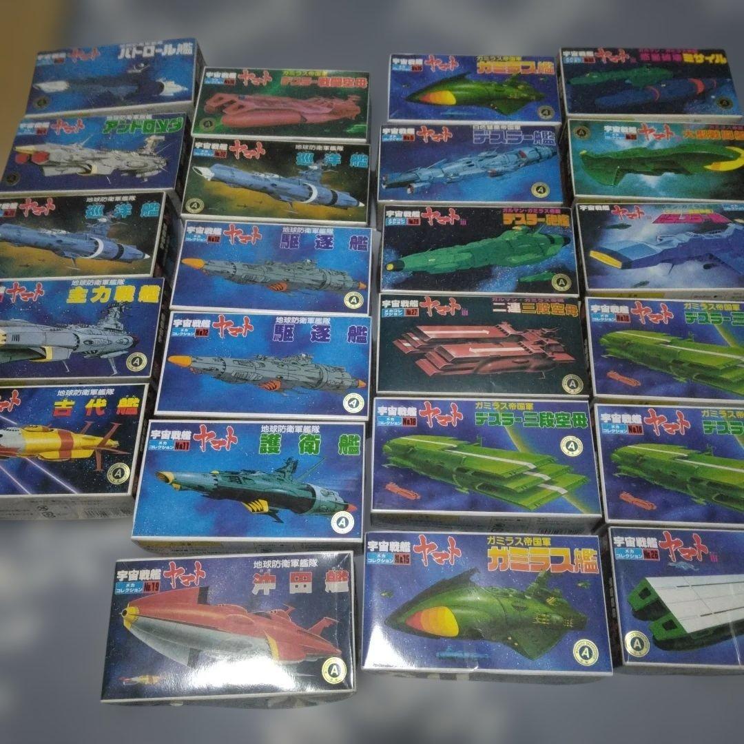 バンダイ　宇宙戦艦ヤマト メカコレ　プラモデル　21+2個セット