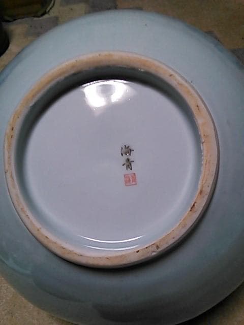 海青～★鯉／花器、壷