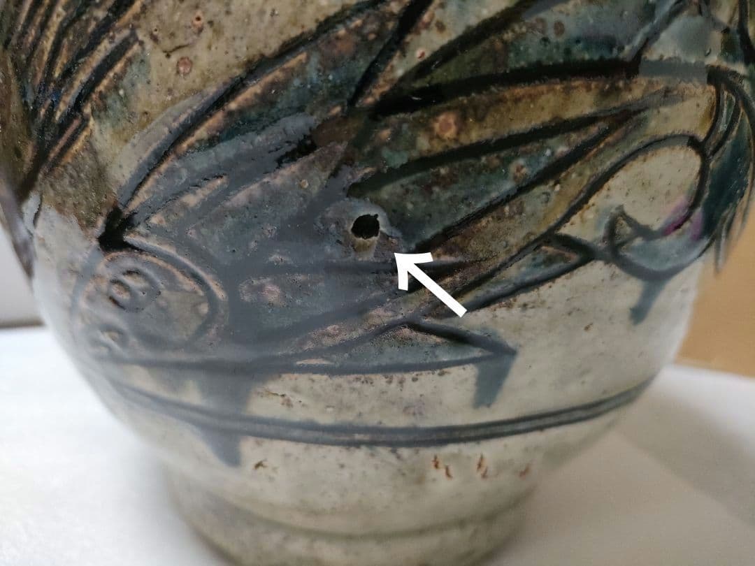 金城次郎　壺　 魚紋（5）＋海老魚紋（3）計８　希少品　高さ 28cm 人間国宝