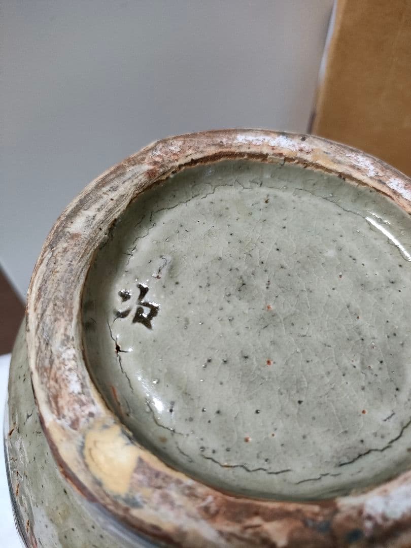 金城次郎　壺　 魚紋（5）＋海老魚紋（3）計８　希少品　高さ 28cm 人間国宝