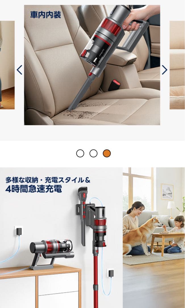 ⭐️新品・未使用⭐️パワーはダイソン級！スティッククリーナー 55KPA 最大60分