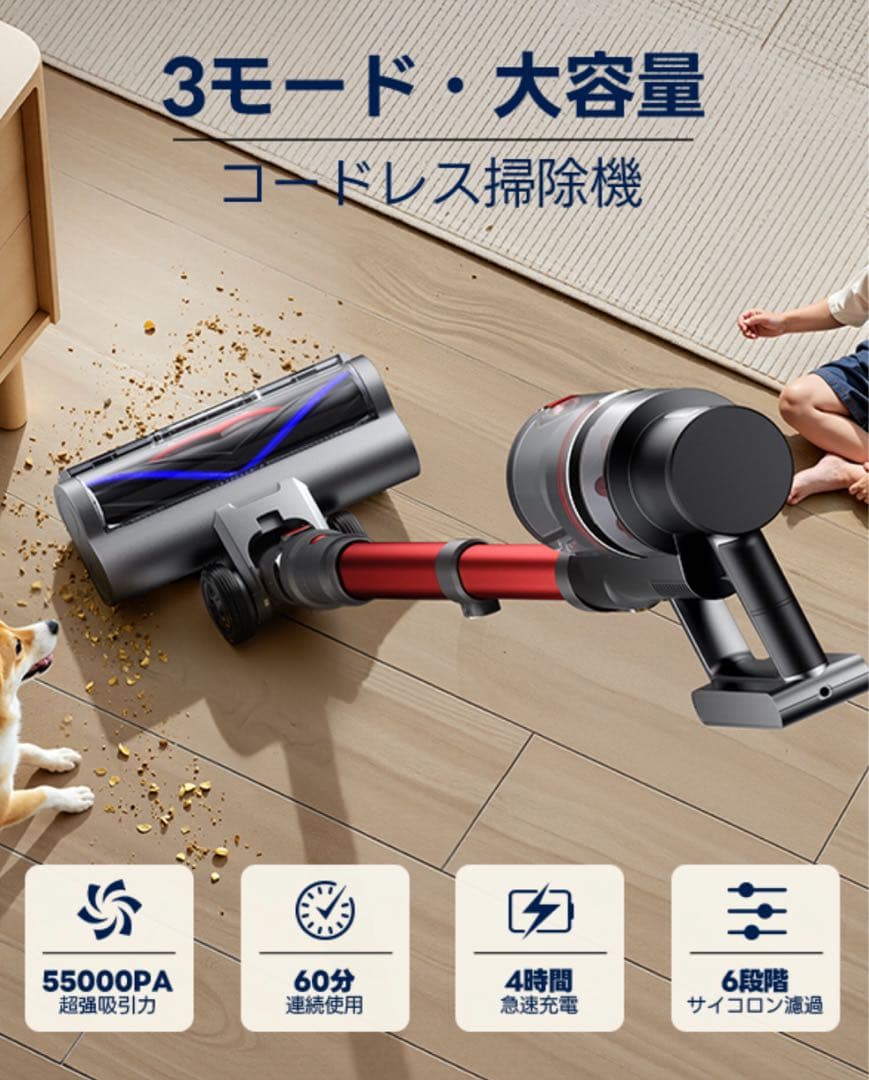 ⭐️新品・未使用⭐️パワーはダイソン級！スティッククリーナー 55KPA 最大60分