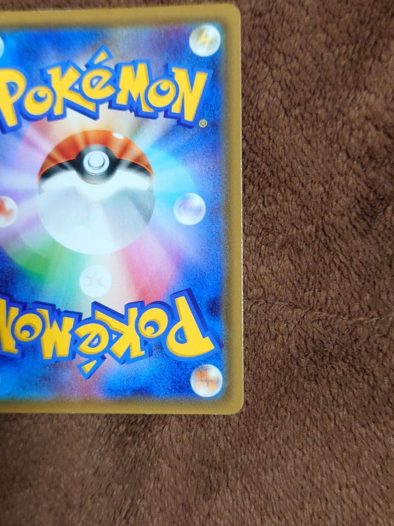 ポケモンカード ファイヤー＆サンダー＆フリーザーGX sa