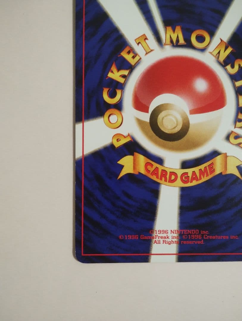 旧裏　わるいゲンガー ★ 拡張パック第4弾 闇、そして光へ…