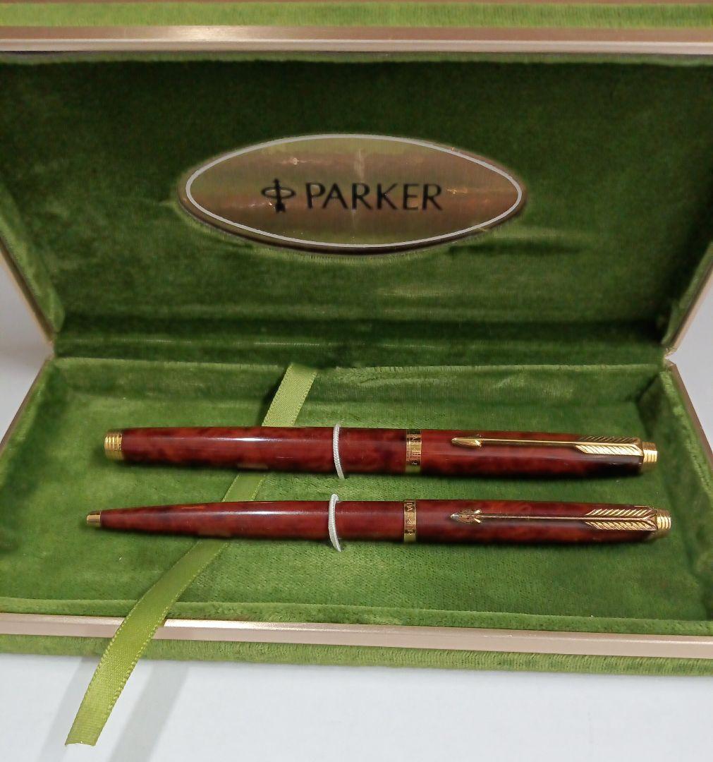 パーカー（Parker）ブラウンマーブル模様　万年筆とボールペンのセット