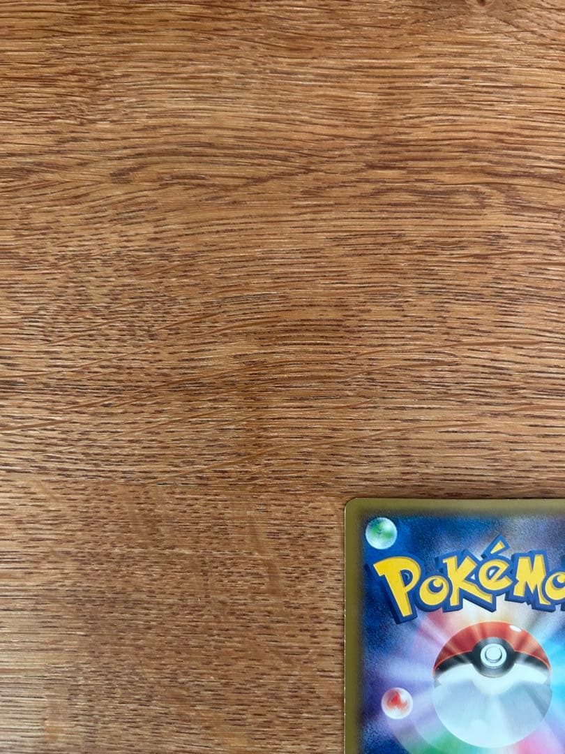 Mミュウツーex sr 2枚