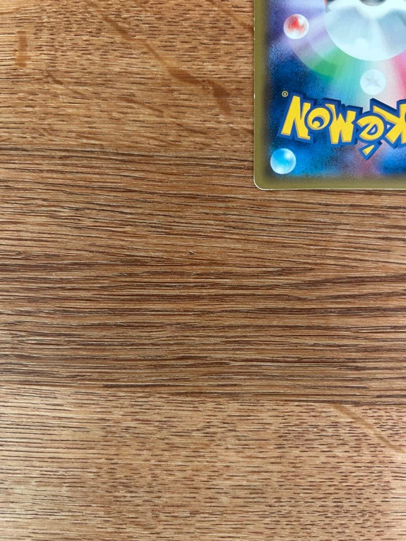 Mミュウツーex sr 2枚