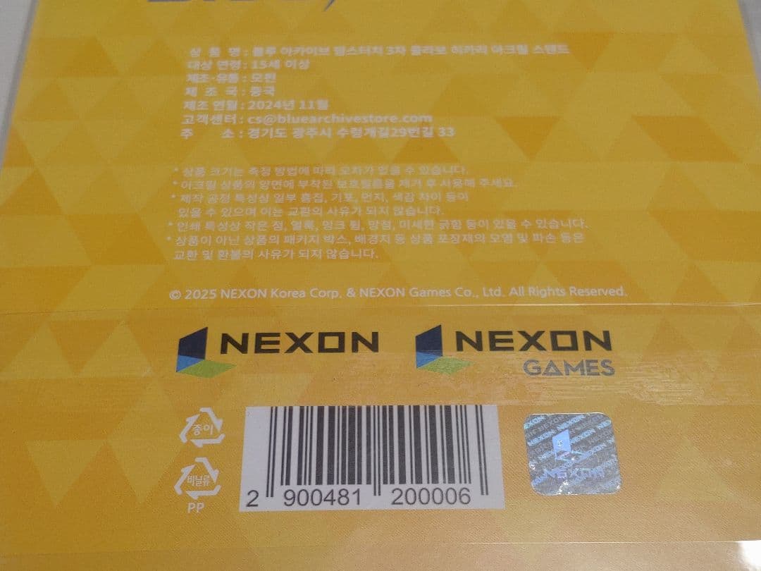 【韓国限定】ブルーアーカイブ マムズタッチコラボ【ノゾミ】アクリルスタンド