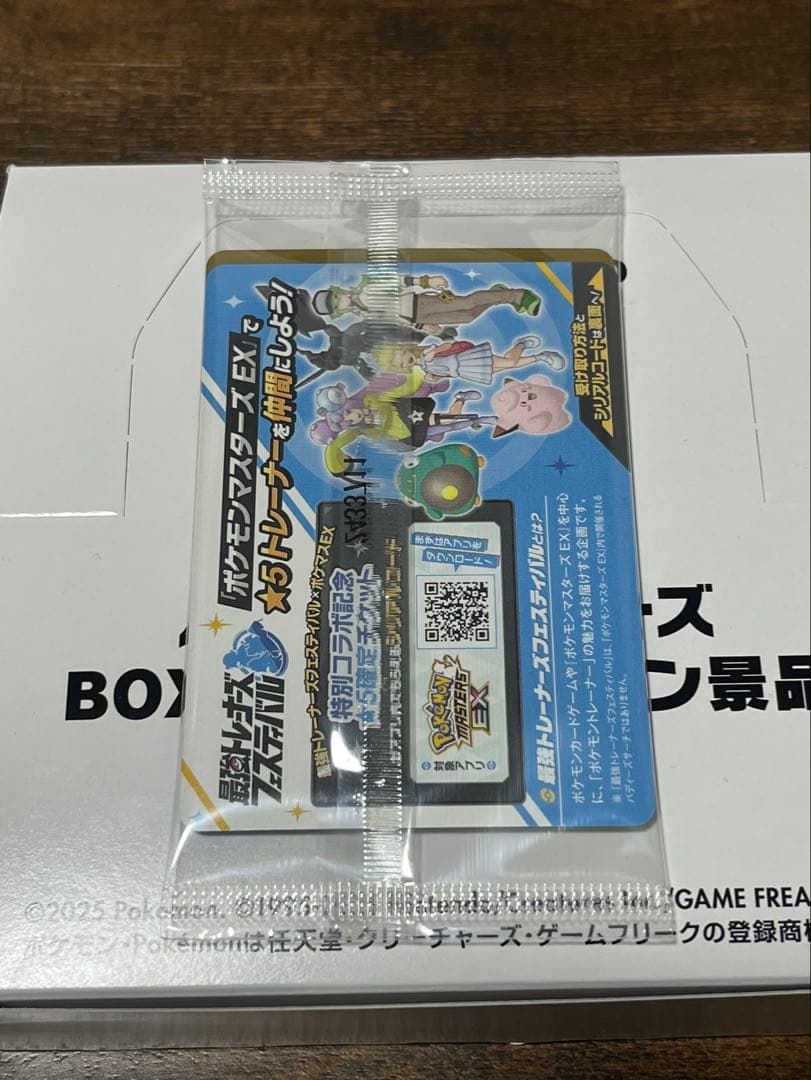 【本日発送】　バトルパートナーズ プロモ 新品未開封　6枚