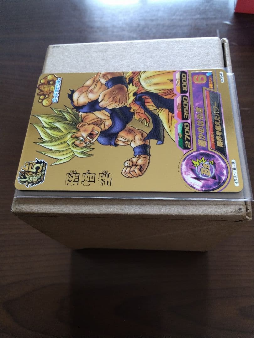 【美品】ドラゴンボールヒーローズ　GDPB-46　孫悟空　鳥山明イラスト