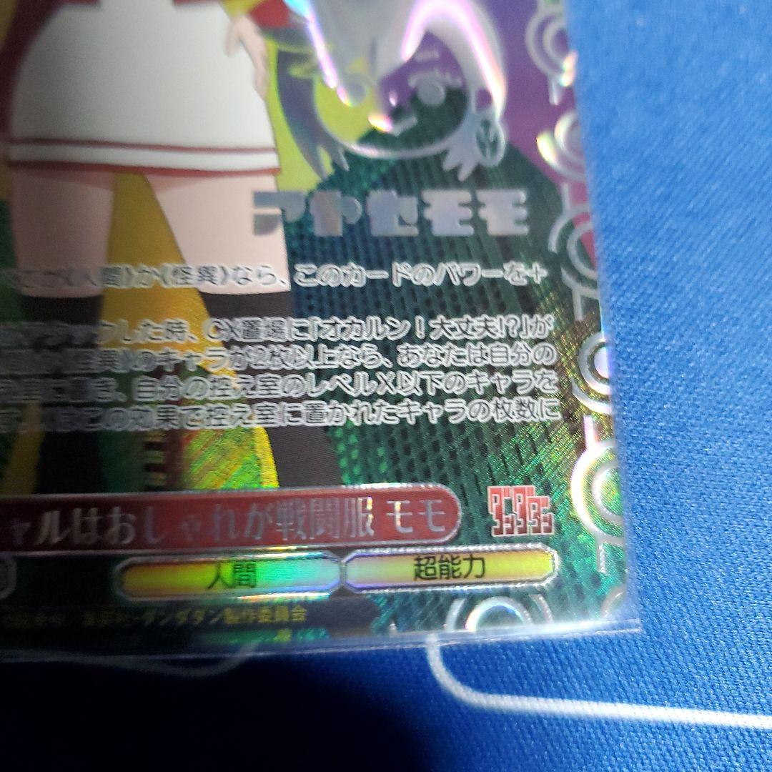 ヴァイスシュヴァルツ pan