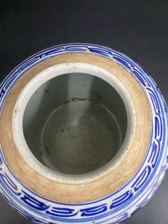 中国青花　元染　喜字唐草文 骨董品 古玩 大清 古美術