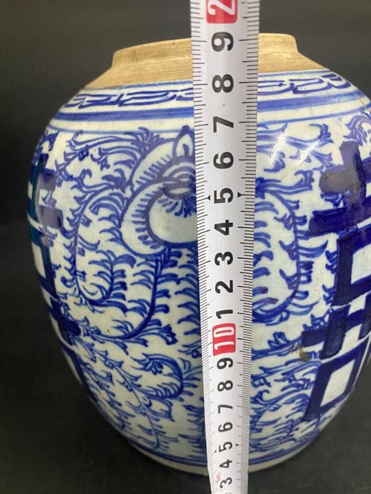 中国青花　元染　喜字唐草文 骨董品 古玩 大清 古美術