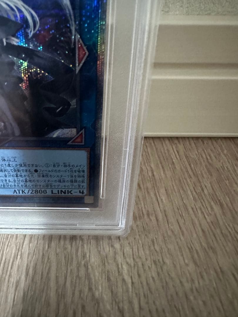 コレクター魂　光なき影ア＝バオ・ア・クゥー　25thシークレットPSA10