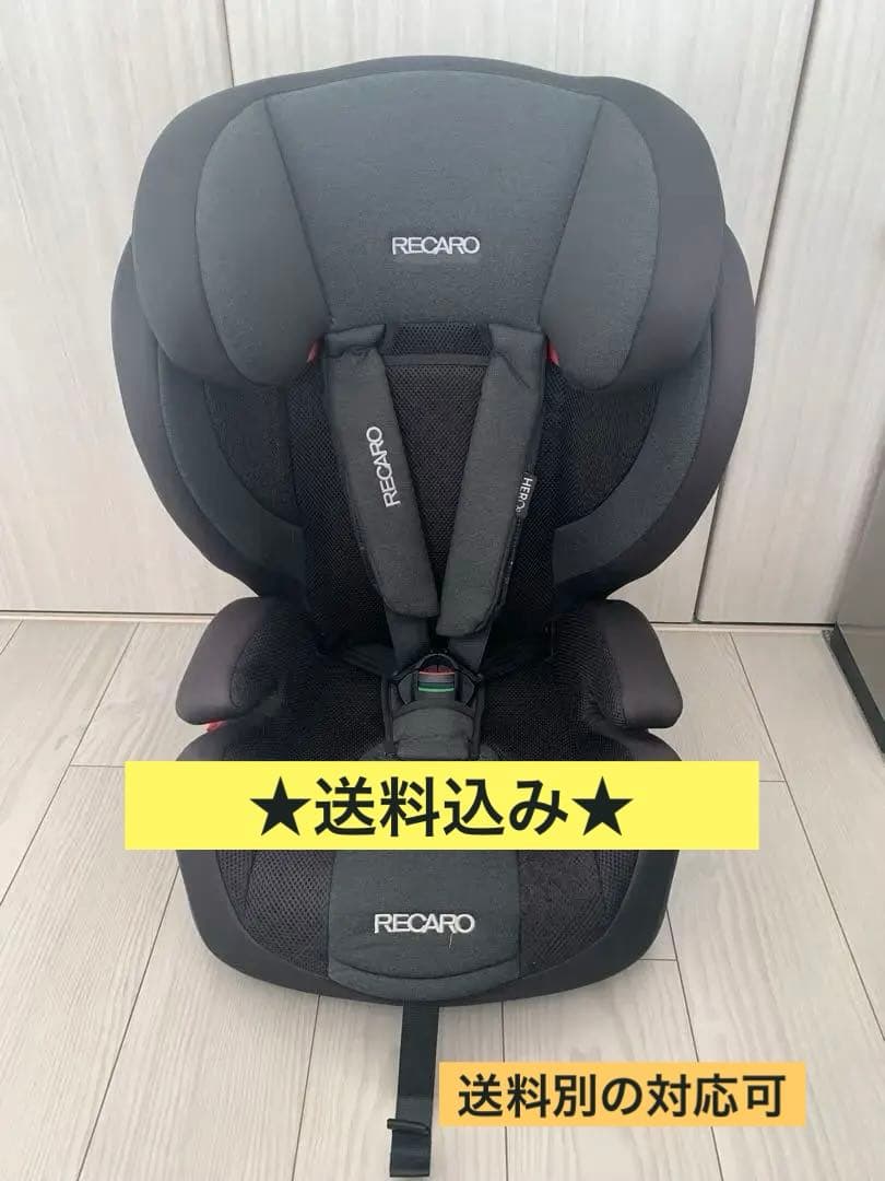 RECARO ジュニアシート　9kg〜35kg対応