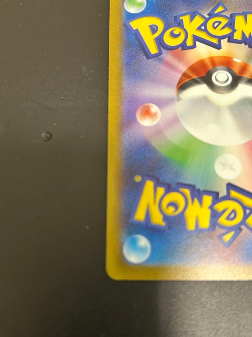 ブラッキー：YU NAGABA × ポケモンカードゲーム PROMO 長場雄