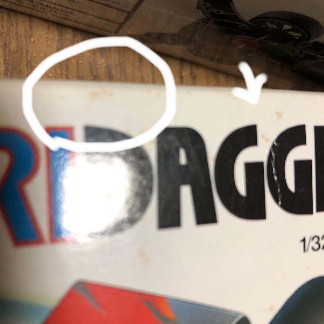 未組立/タミヤ　ミニ四駆　ネオトライダガーZMC /シェヴァリア(MAシャーシ)