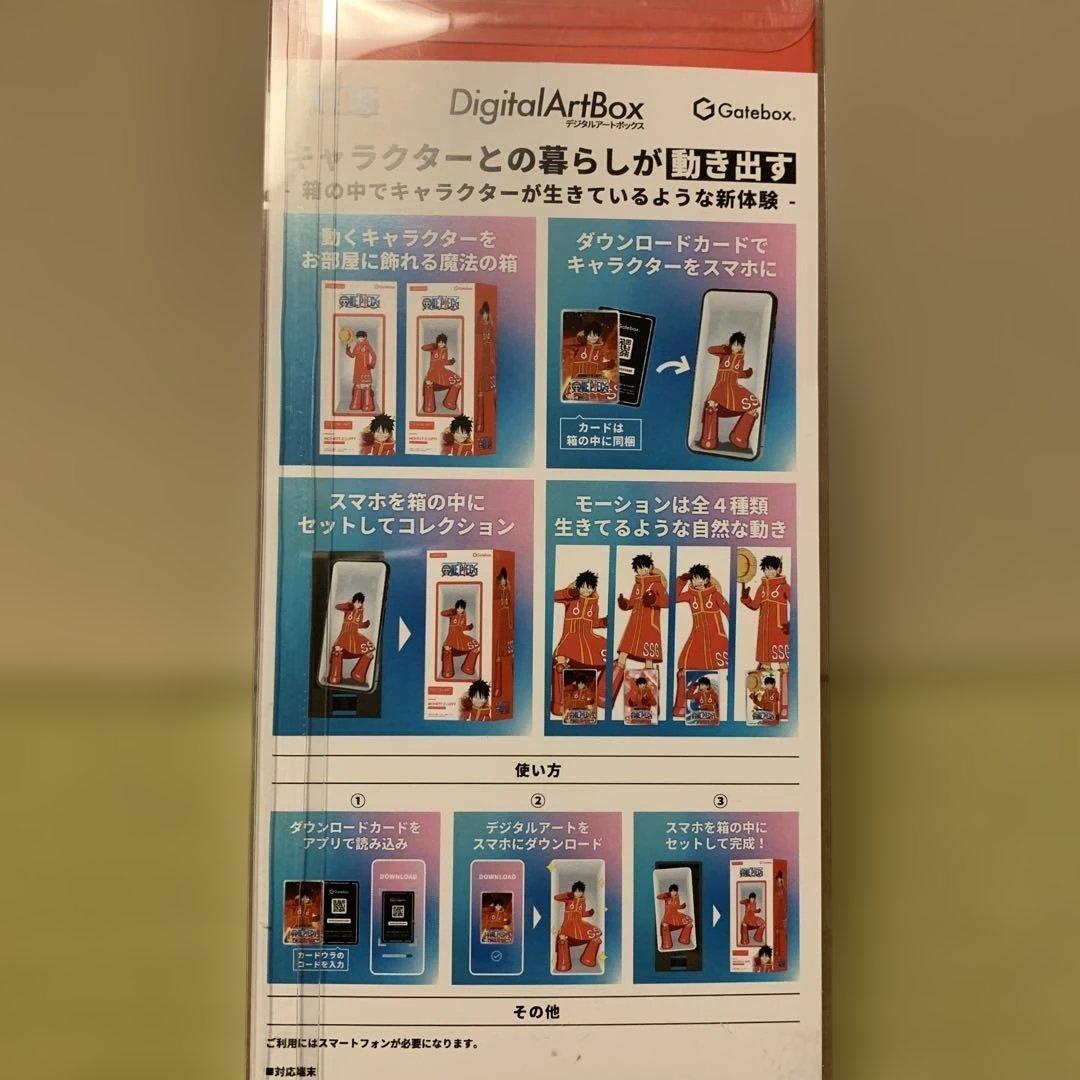 販売終了品 ONE PIECE デジタルアートボックス モンキー・D・ルフィ