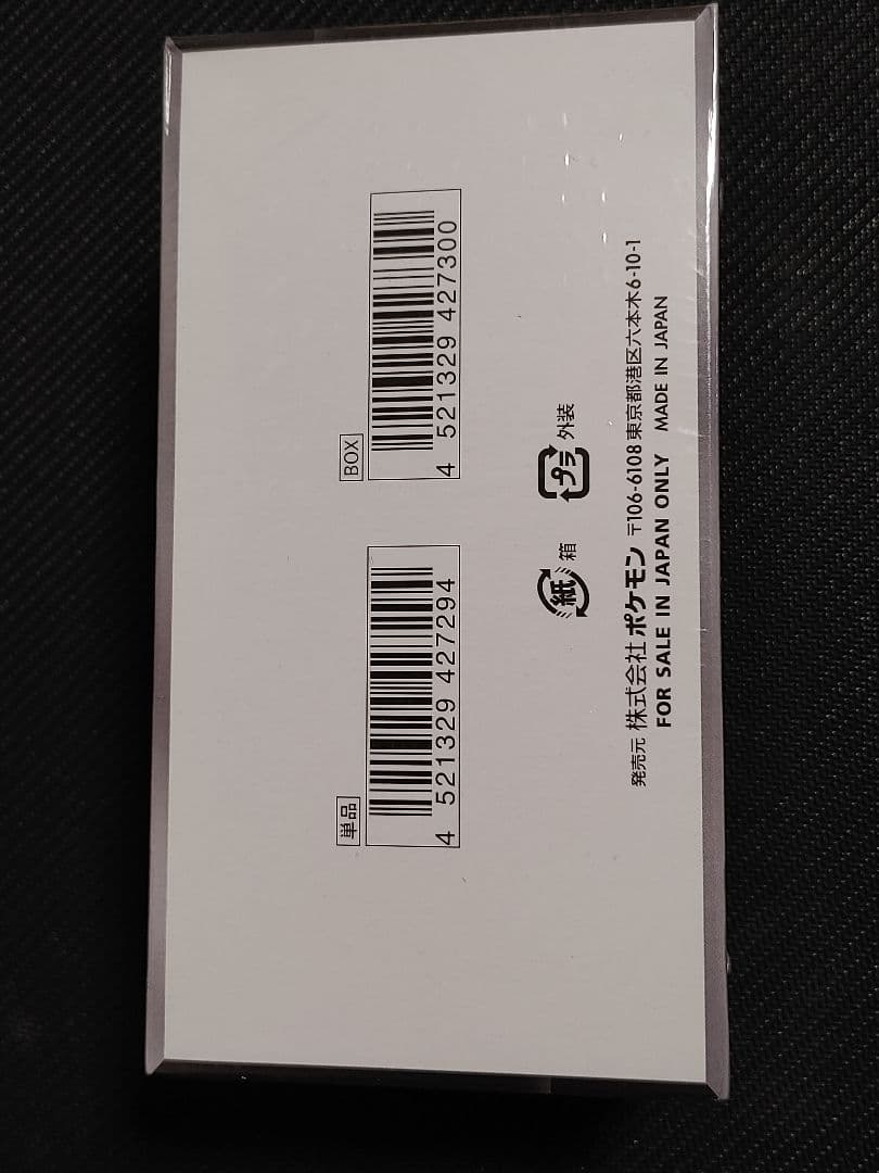 【最安値】ブラックボルト　拡張パックデラックス