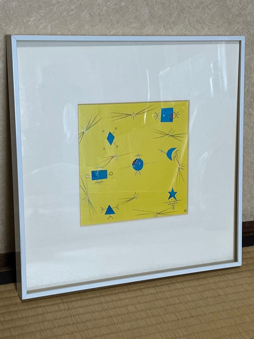 足立幸子　フレーム　アート　コズミックアート