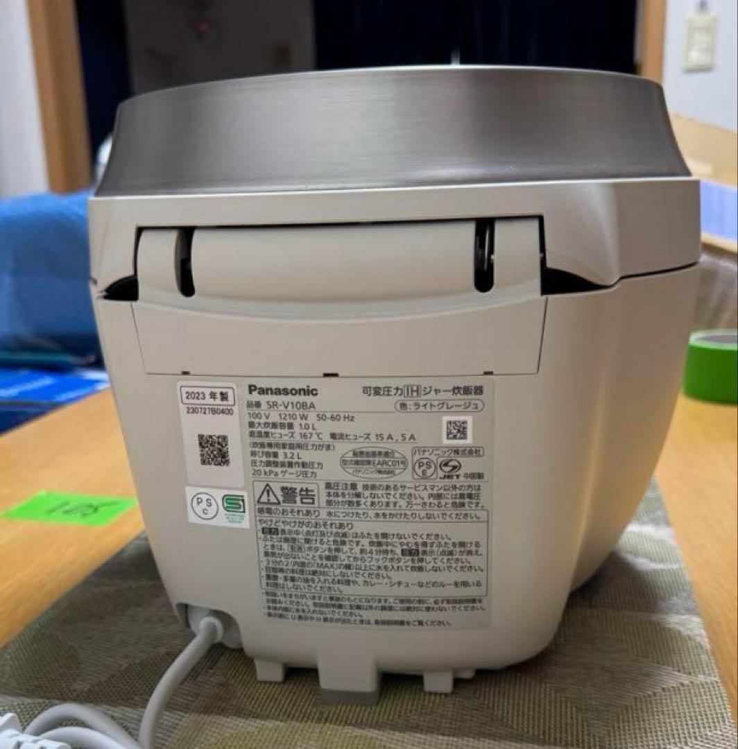 Panasonicビストロ炊飯器5.5合最高峰モデル