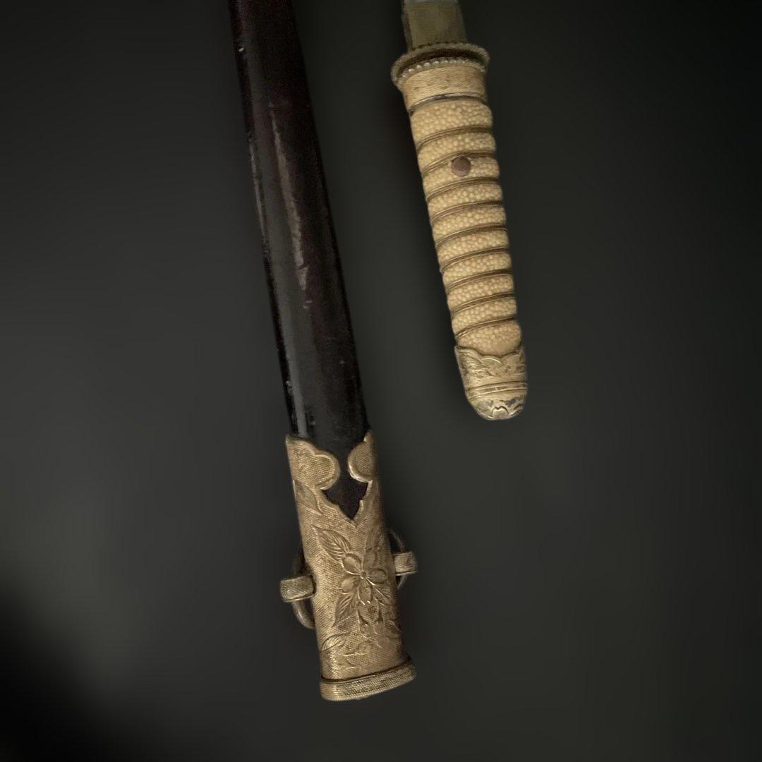 旧日本海軍 指揮刀 模造刀 42㎝ 短剣 軍刀 外装 コレクター収蔵品 短刀