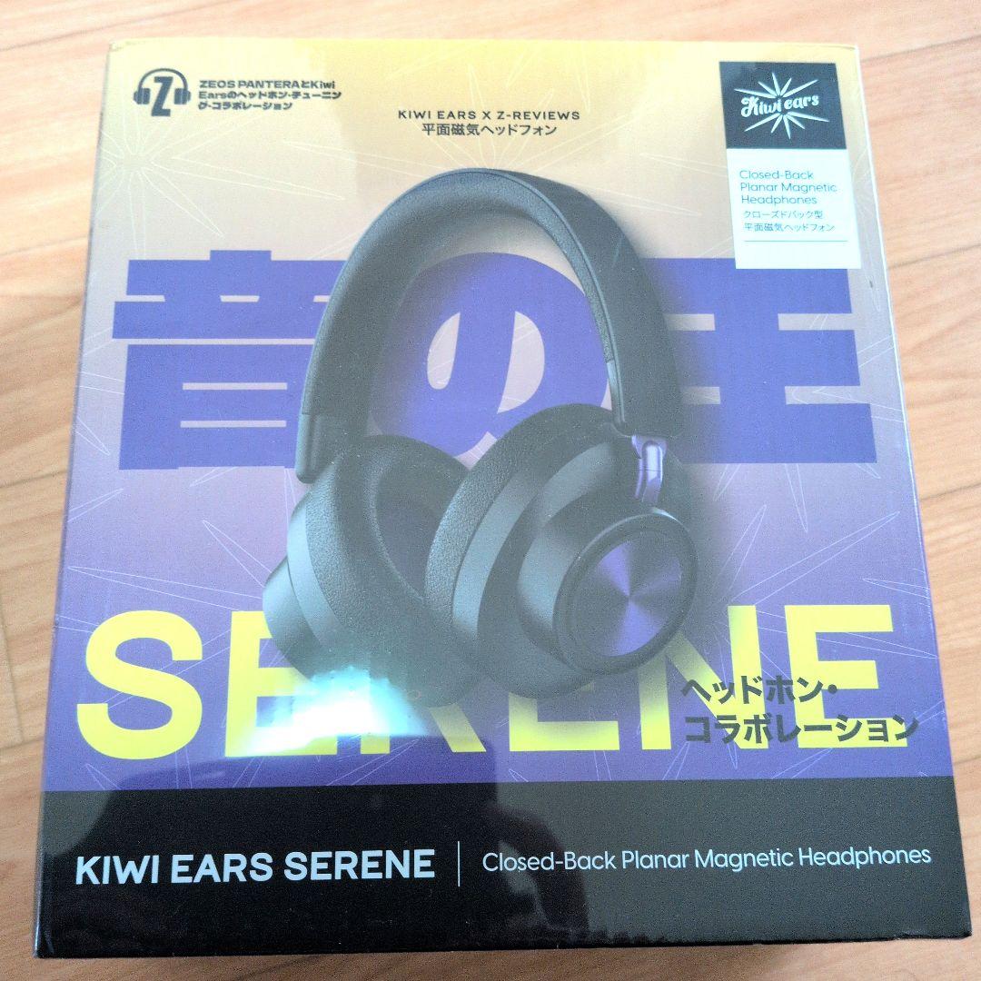 Kiwi Ears x Z Reviews Serene ヘッドホン