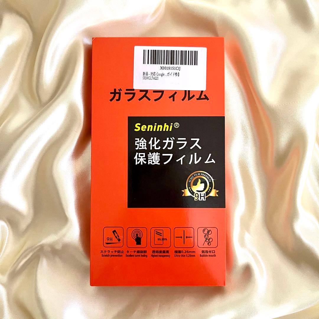 ✨新品✨ Google Pixel 7a　グーグルピクセル　フィルム　スマホ