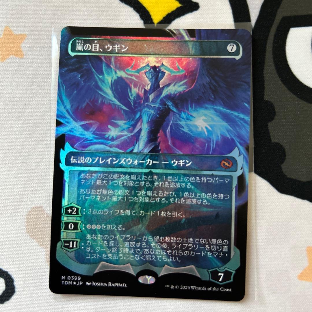 mtg 嵐の目、ウギン　幽霊火foil　タルキール龍嵐録