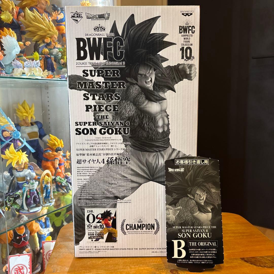 ドラゴンボール SMSP BWFC 超サイヤ人4孫悟空 B賞